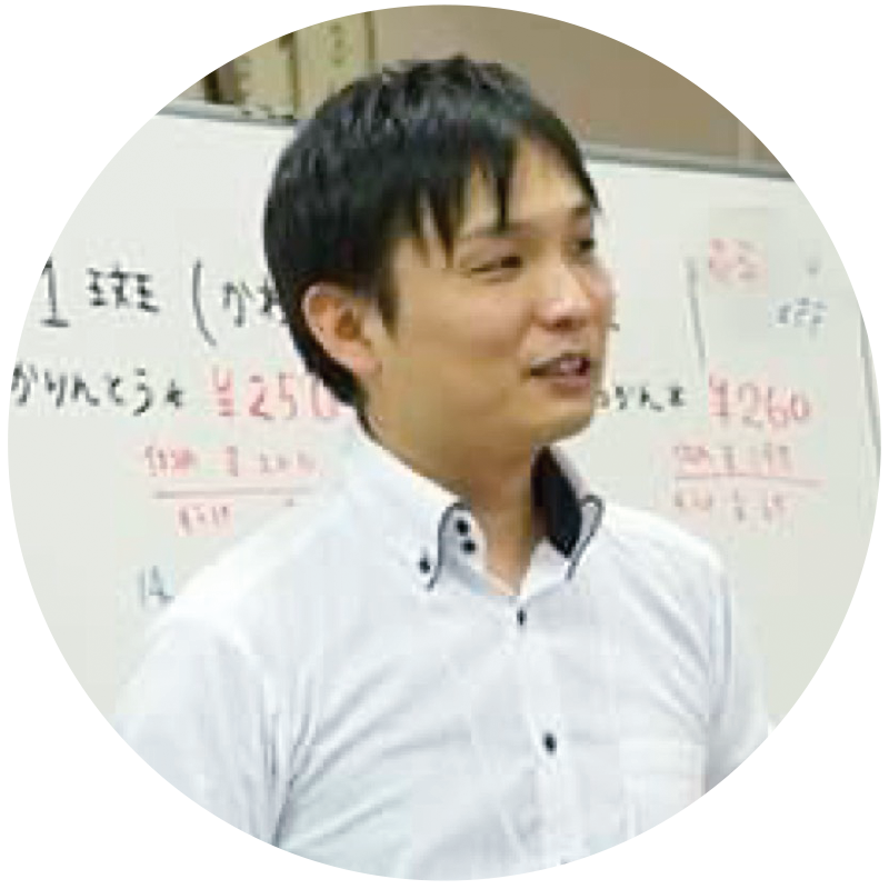 井上 高志